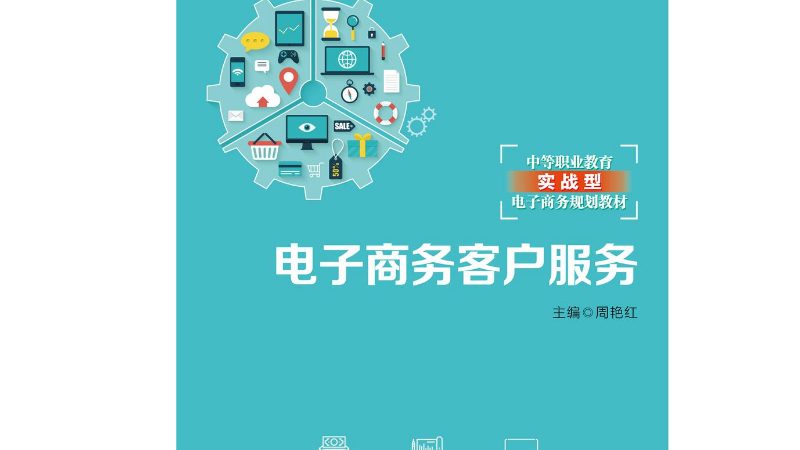 亚马逊代运营价格影响因素揭秘：揭秘背后的逻辑**