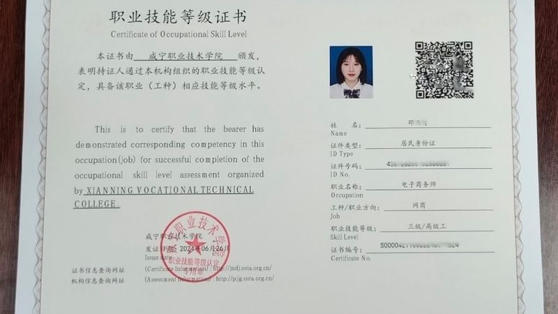 跨境电商ERP系统加盟代理政策
